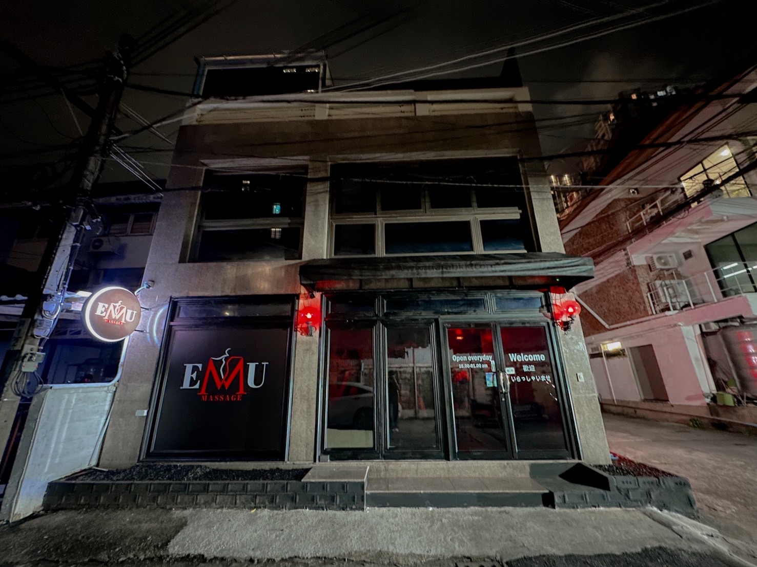 EMU Massage exterior and entrance